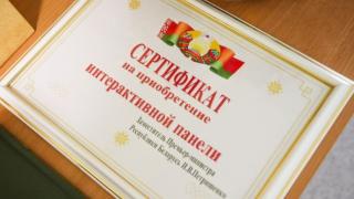 Миниатюра